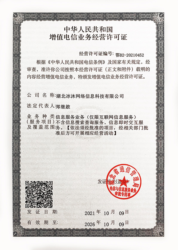 传奇私服-新开热血传奇sf网站-正版传奇私服发布网199cq.com
