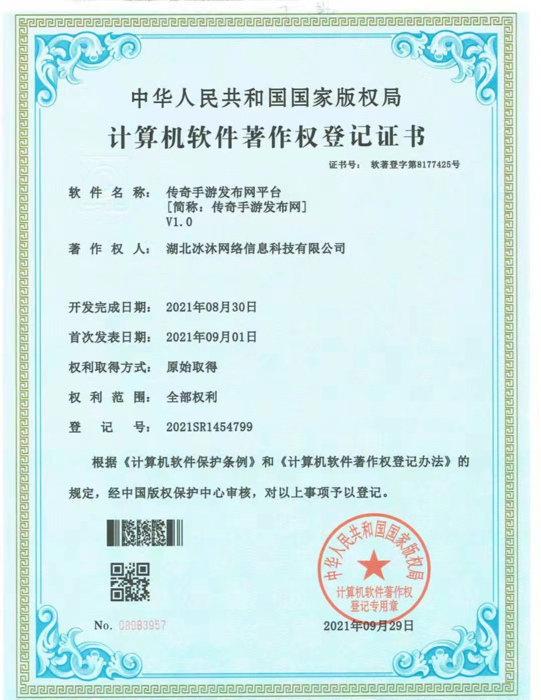 传奇私服-新开热血传奇sf网站-正版传奇私服发布网199cq.com